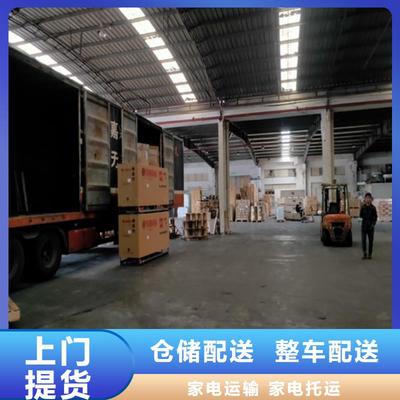 山東省聊城市至黑龍江省佳木斯市零擔物流運輸專線及普通貨物倉儲服務